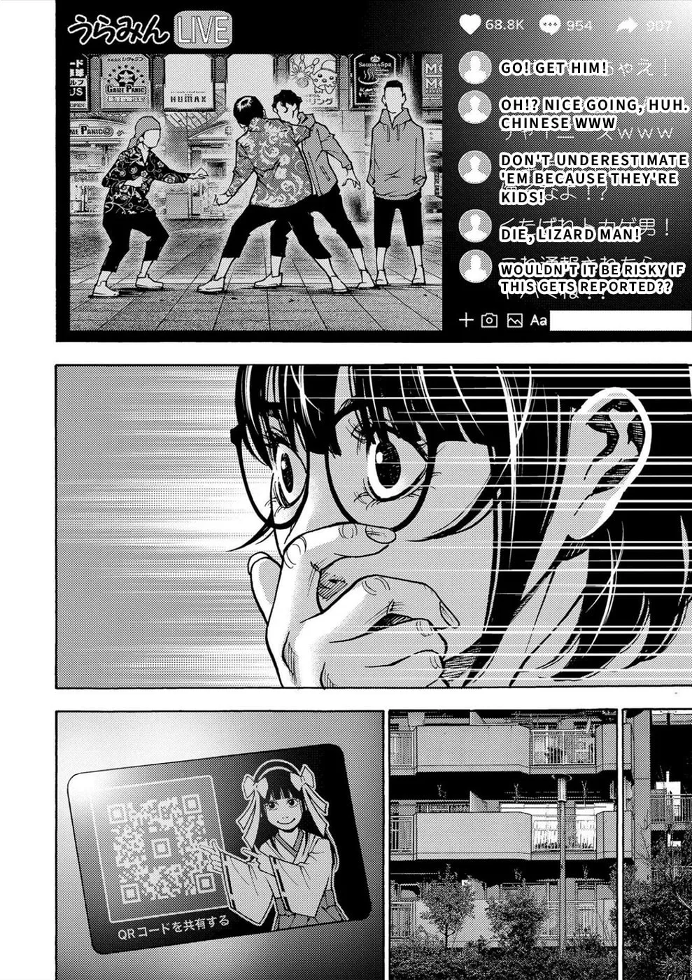 Uramin Chapter 34 page 8 - 