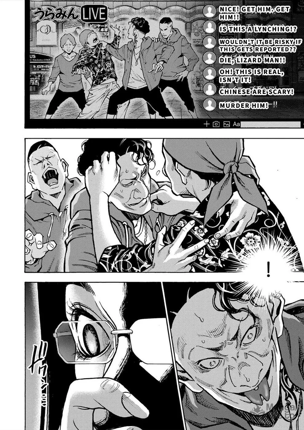 Uramin Chapter 34 page 10 - 