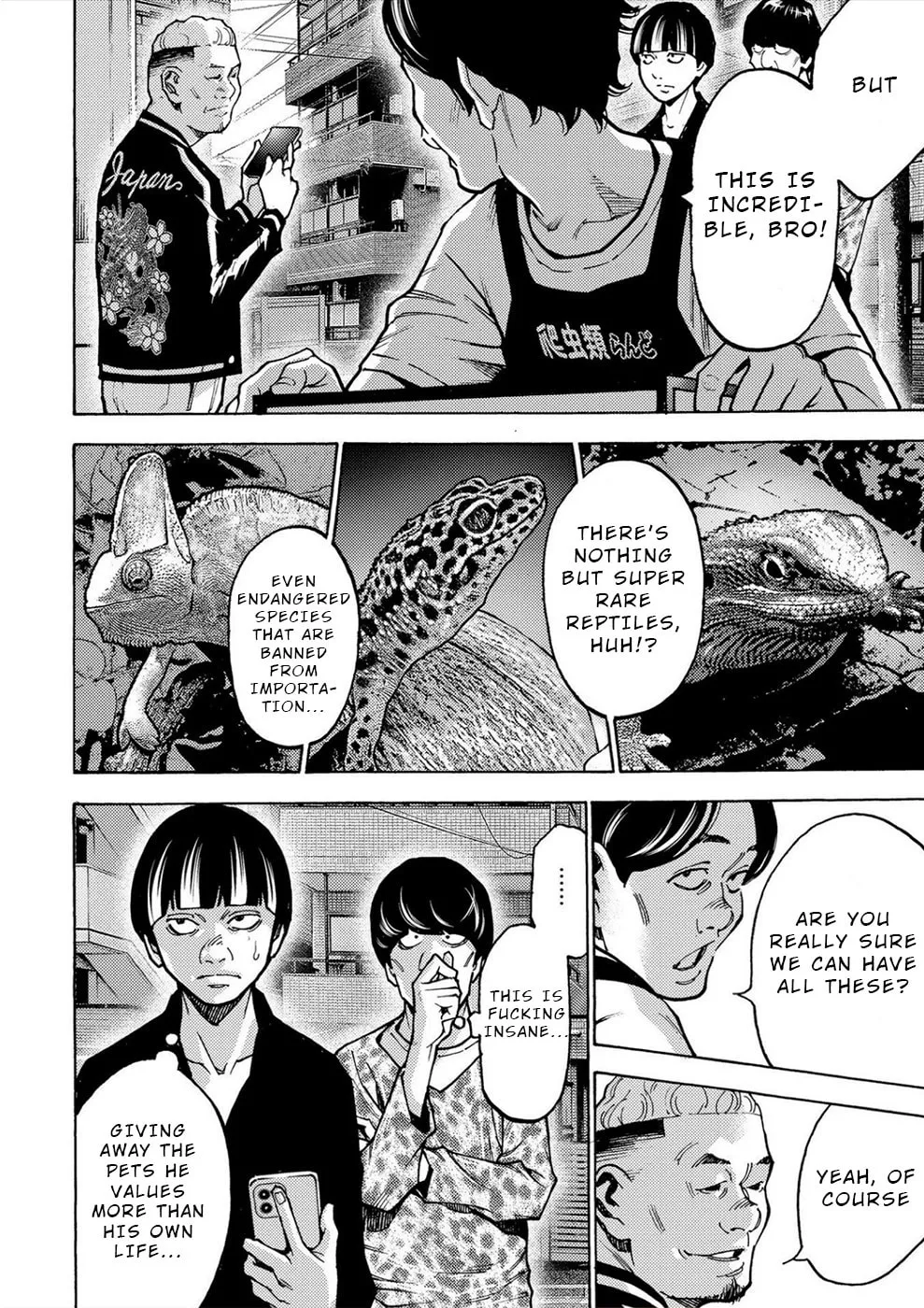 Uramin Chapter 35 page 7 - 