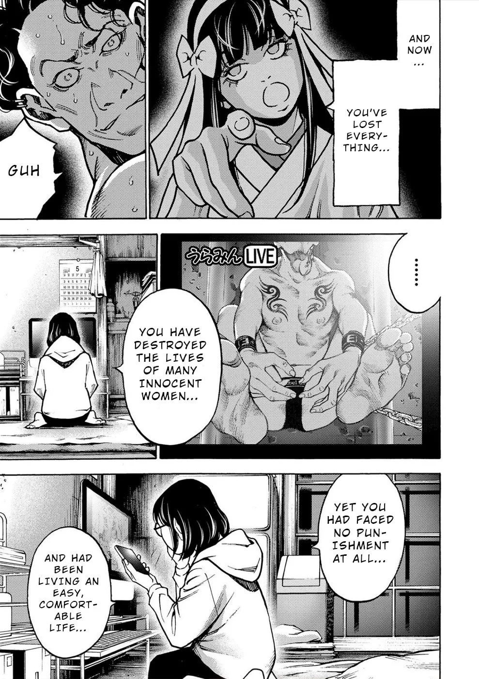Uramin Chapter 36 page 2 - 