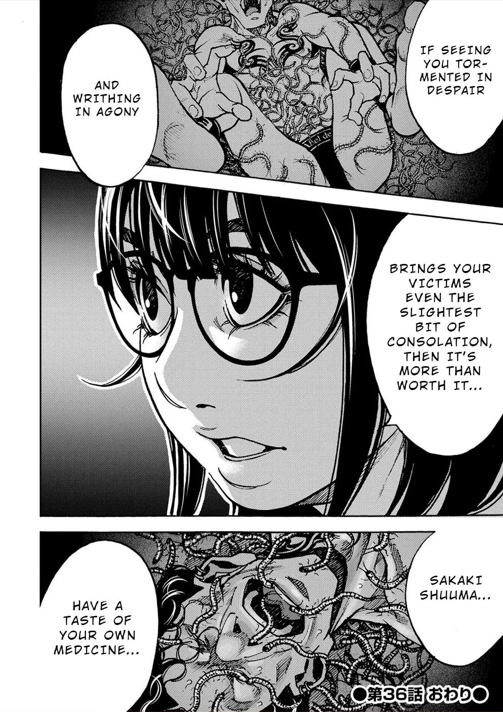 Uramin Chapter 36 page 17 - 