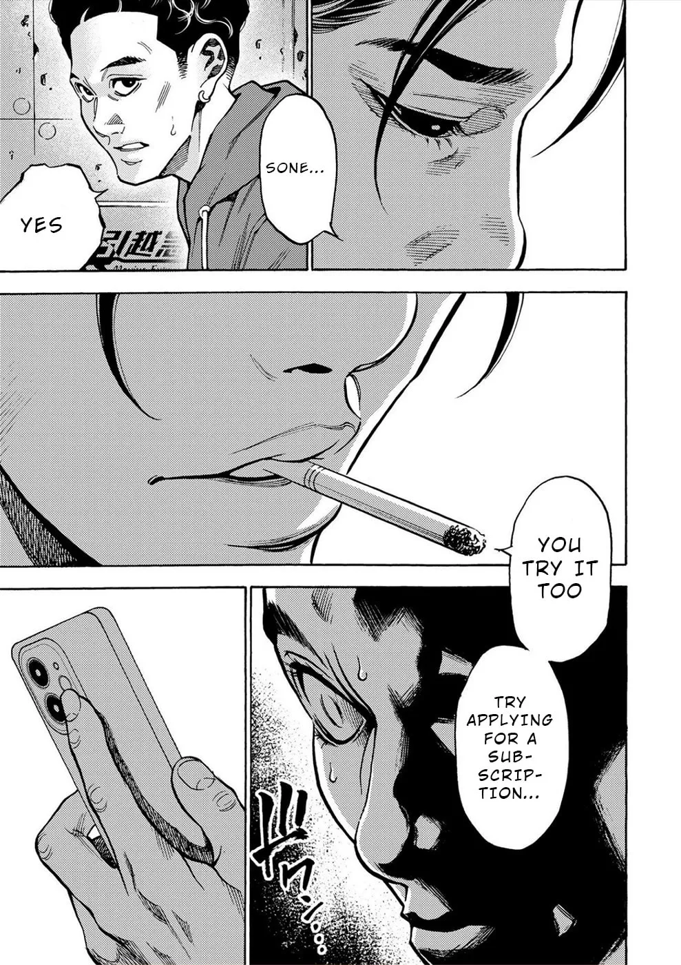 Uramin Chapter 37 page 19 - 
