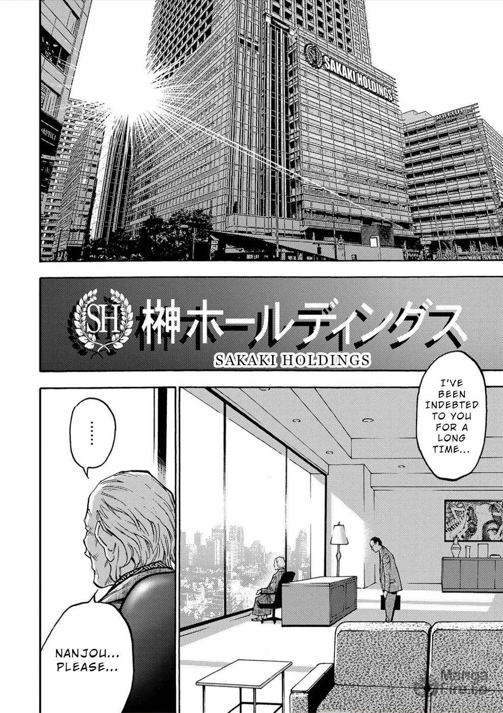 Uramin Chapter 37 page 20 - 