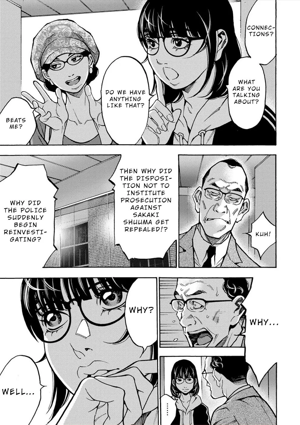 Uramin Chapter 37 page 23 - 
