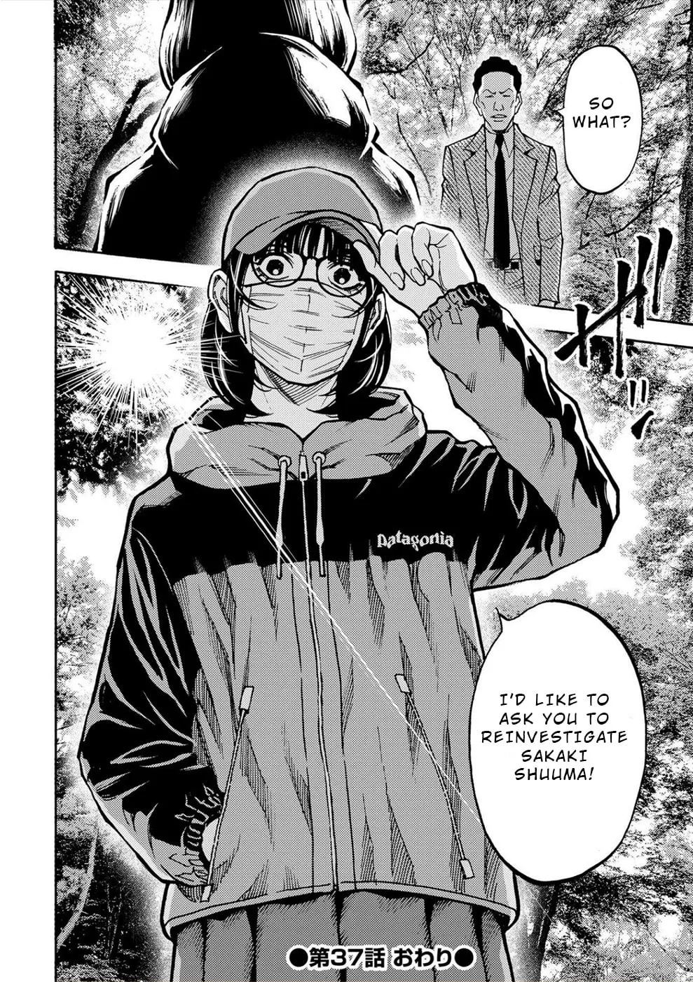 Uramin Chapter 37 page 26 - 