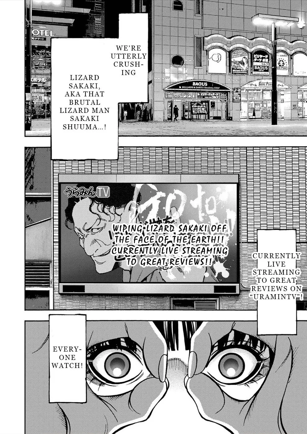 Uramin Chapter 37 page 4 - 