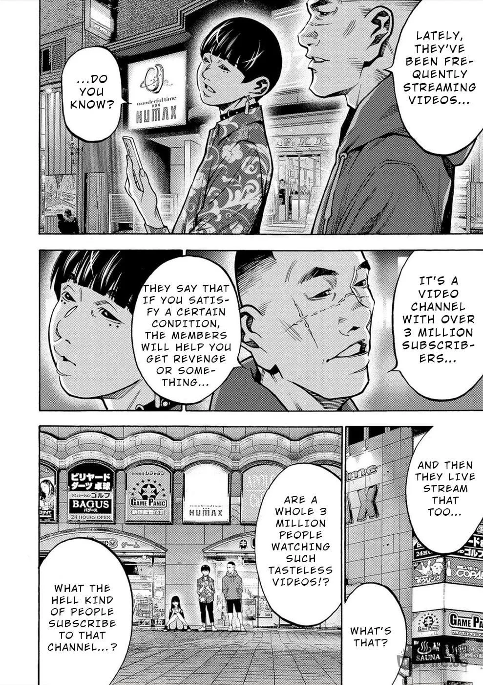 Uramin Chapter 37 page 6 - 