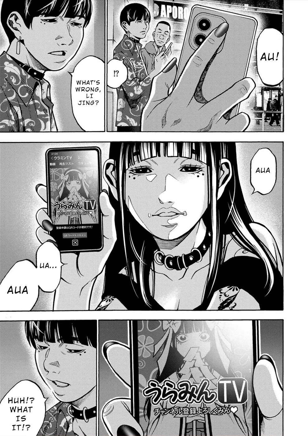 Uramin Chapter 37 page 7 - 