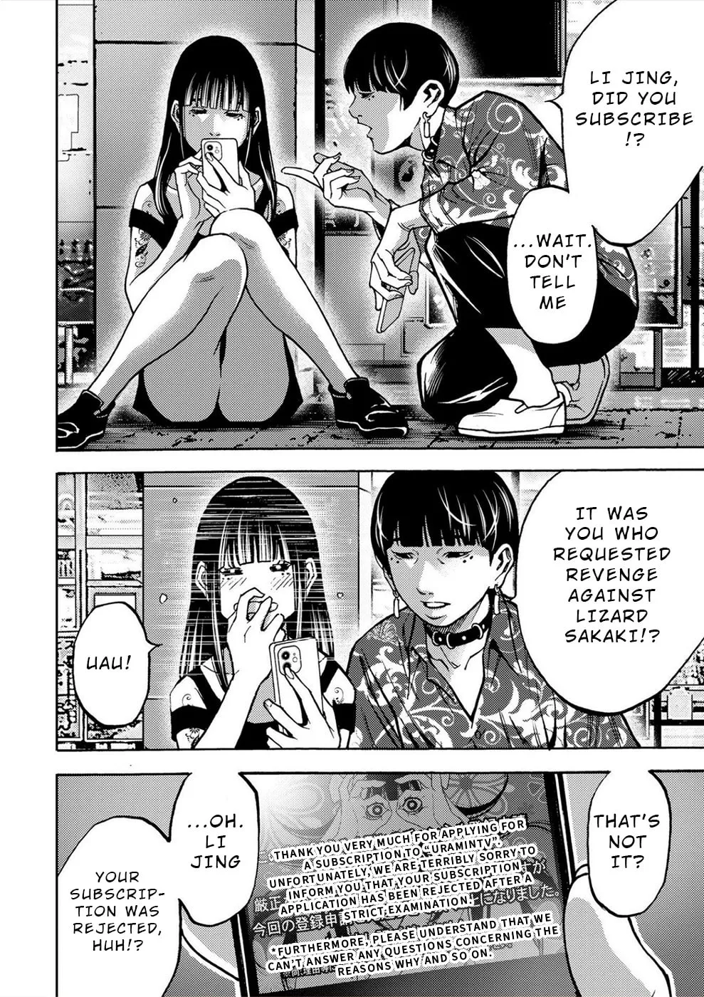 Uramin Chapter 37 page 8 - 