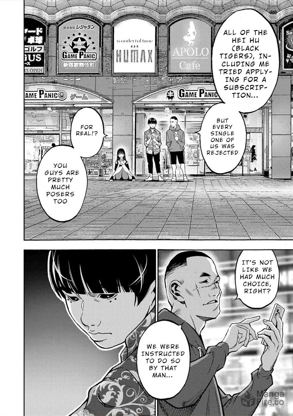 Uramin Chapter 37 page 10 - 