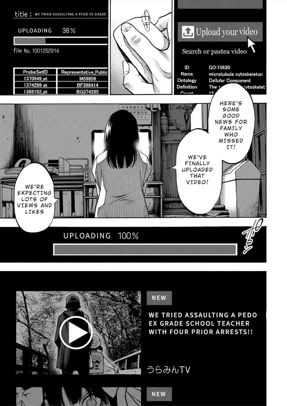 Uramin Chapter 4 page 13 - 