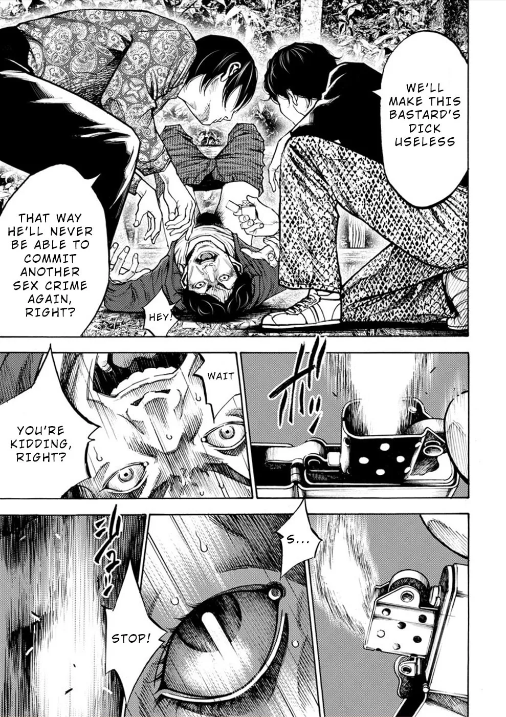 Uramin Chapter 4 page 17 - 