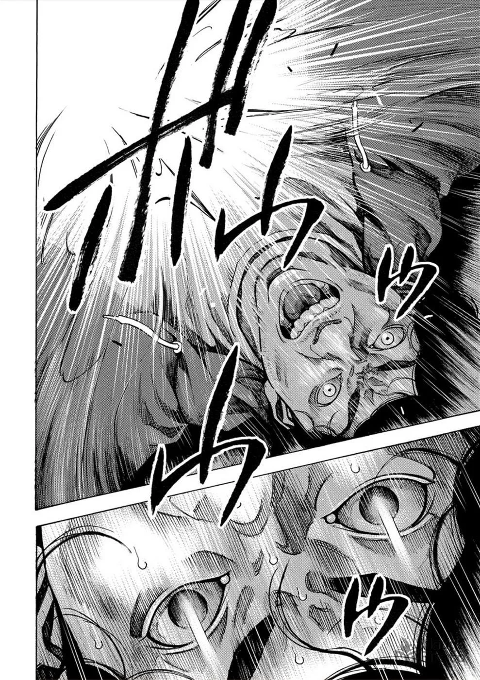 Uramin Chapter 4 page 18 - 