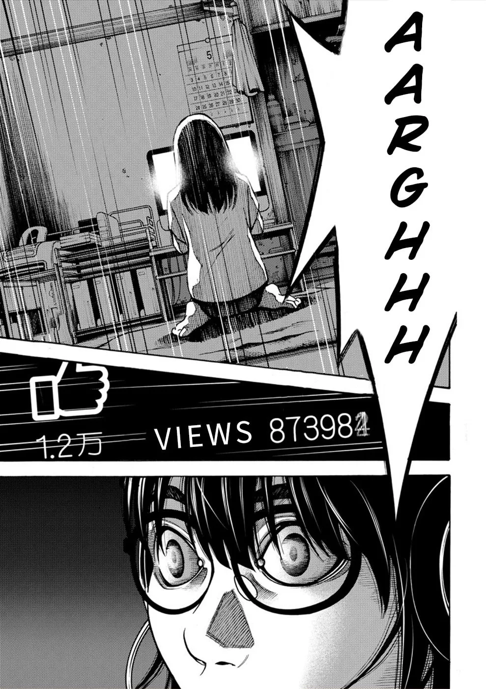 Uramin Chapter 4 page 19 - 