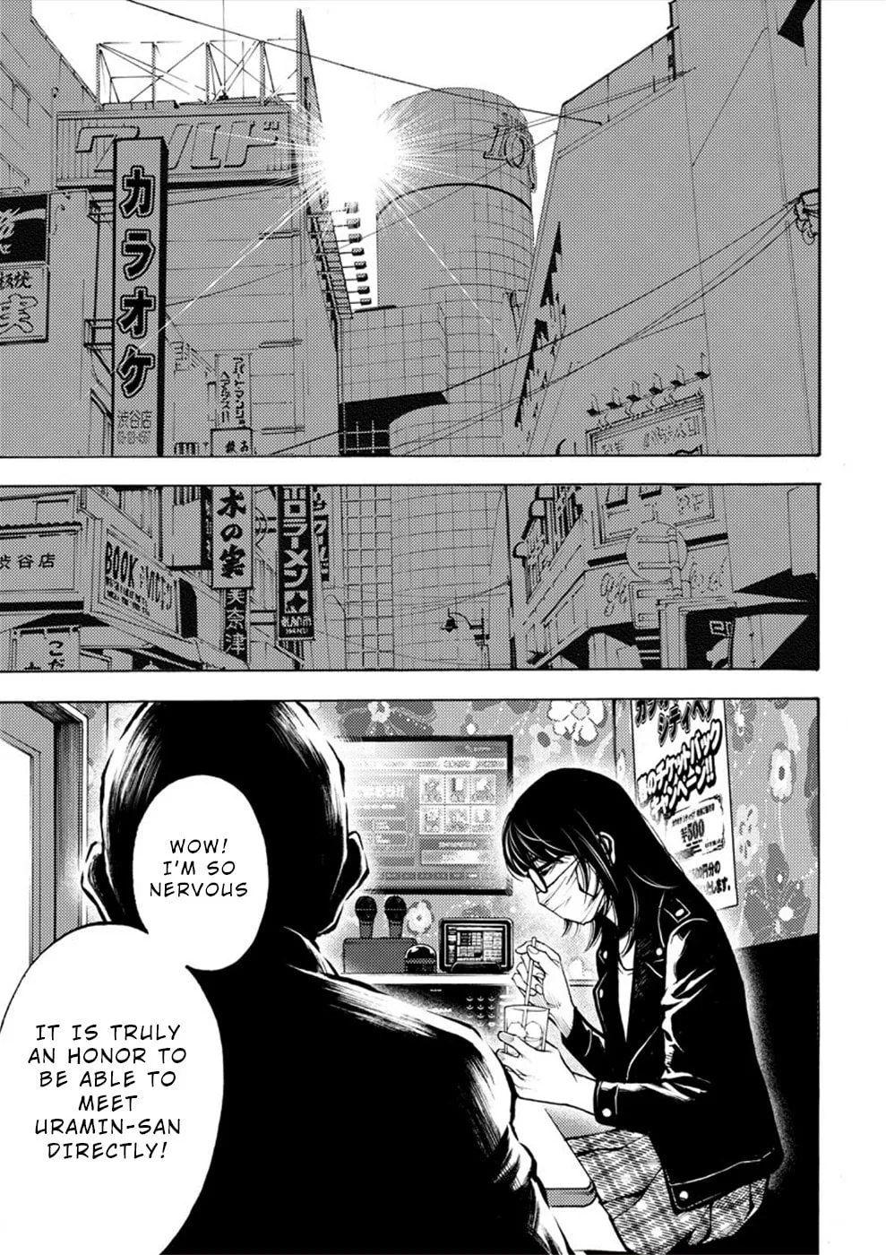 Uramin Chapter 4 page 29 - 