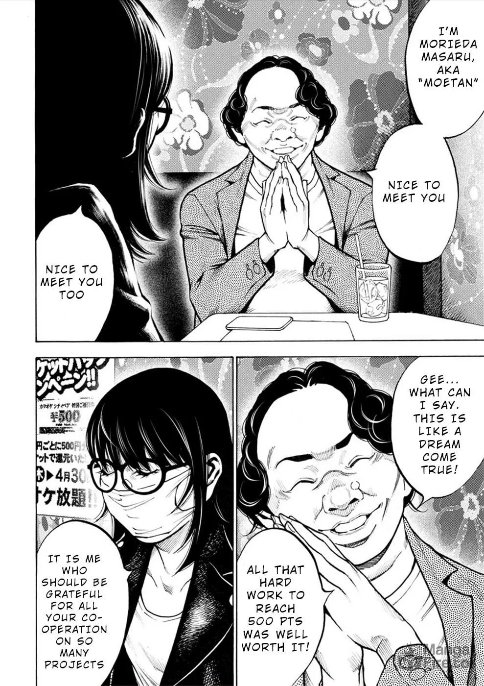 Uramin Chapter 4 page 30 - 
