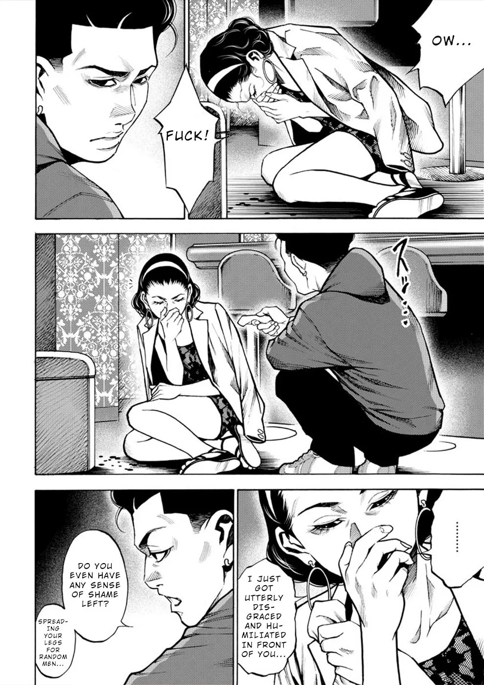 Uramin Chapter 4 page 4 - 