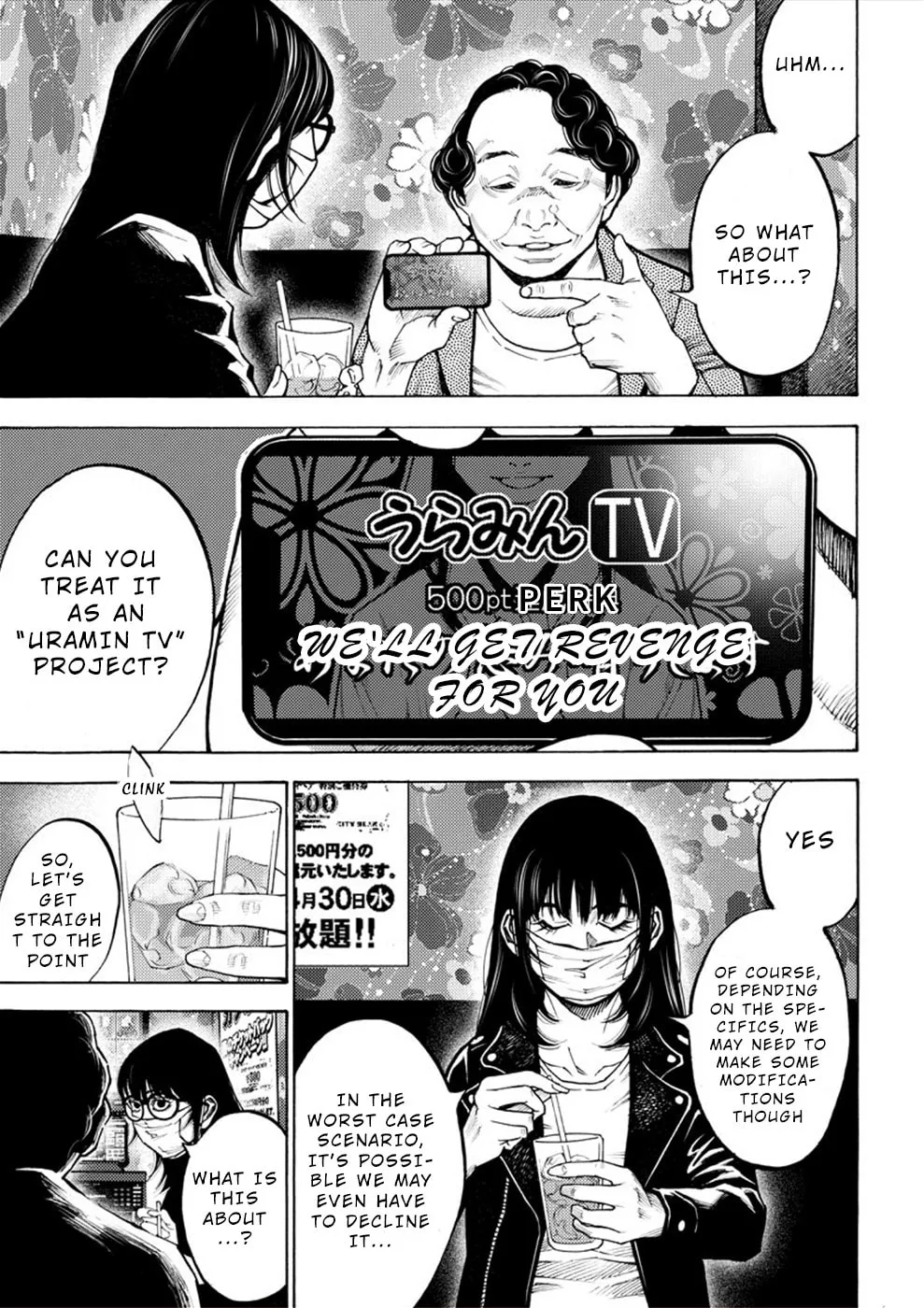 Uramin Chapter 4 page 31 - 
