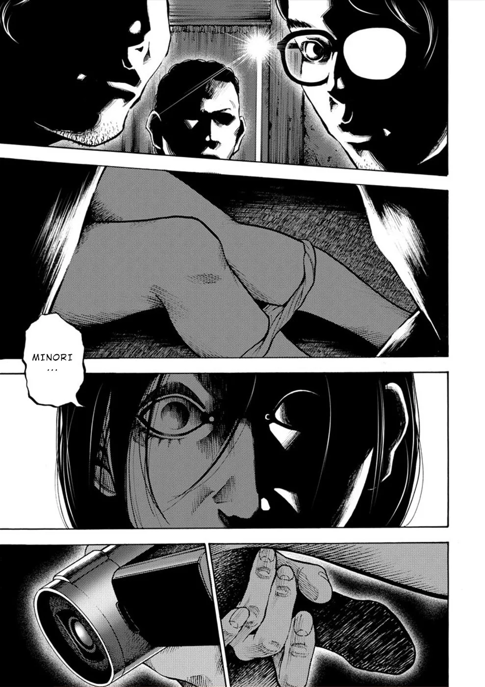 Uramin Chapter 4 page 7 - 