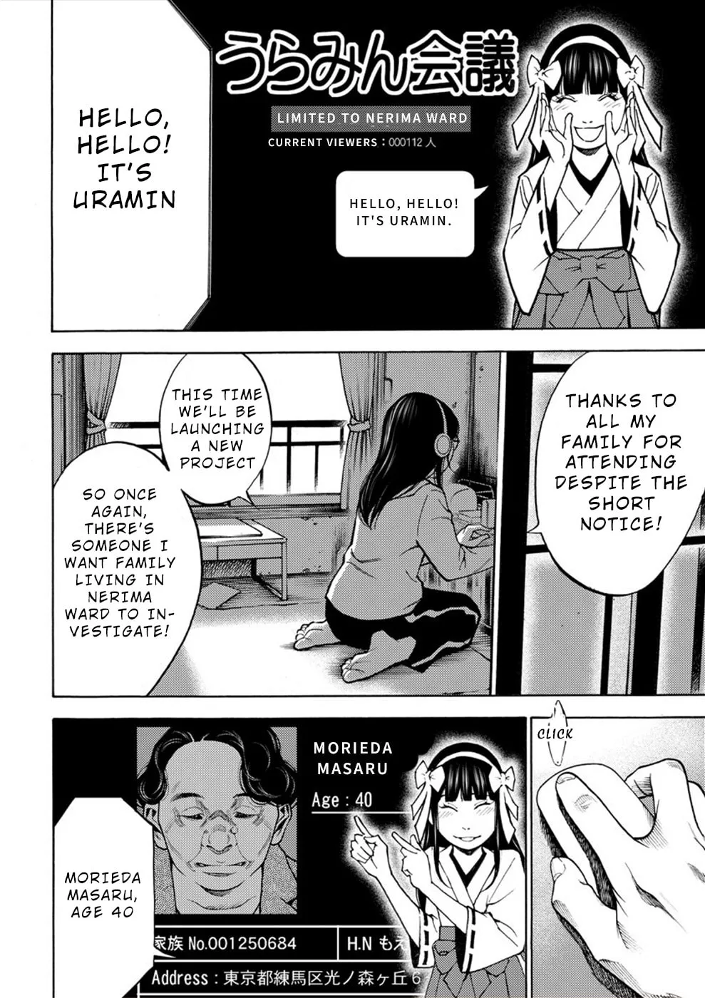 Uramin Chapter 5 page 14 - 