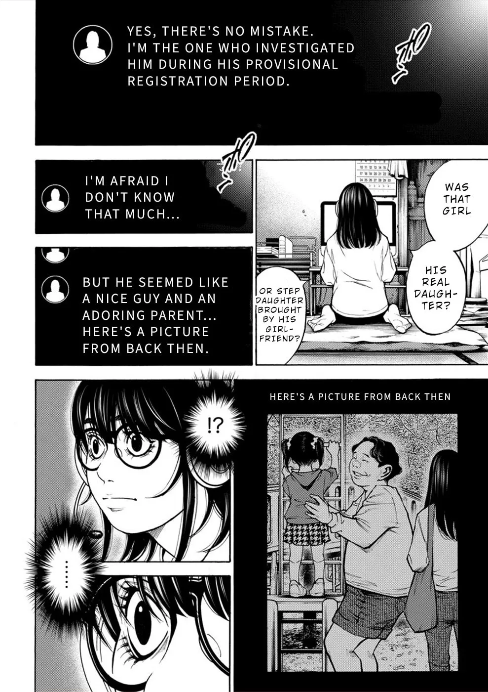 Uramin Chapter 5 page 16 - 
