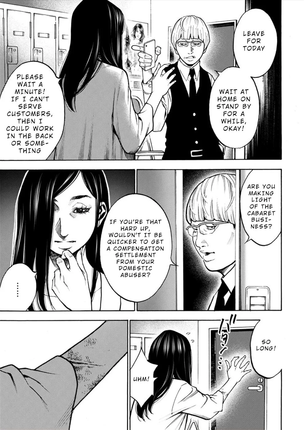 Uramin Chapter 5 page 19 - 