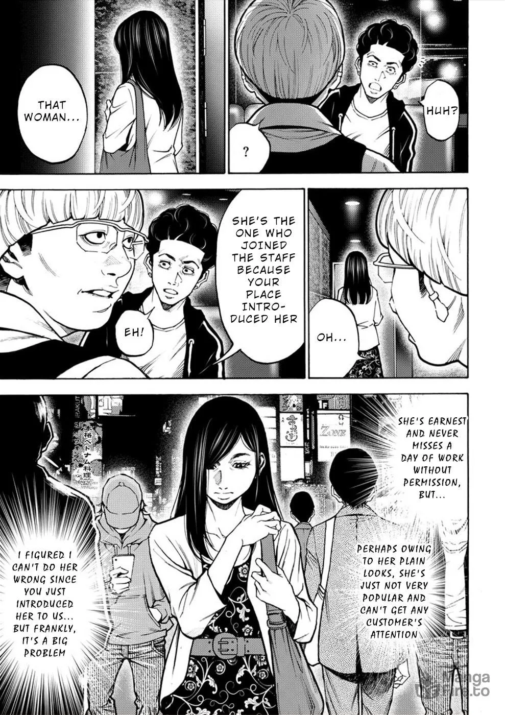 Uramin Chapter 5 page 21 - 