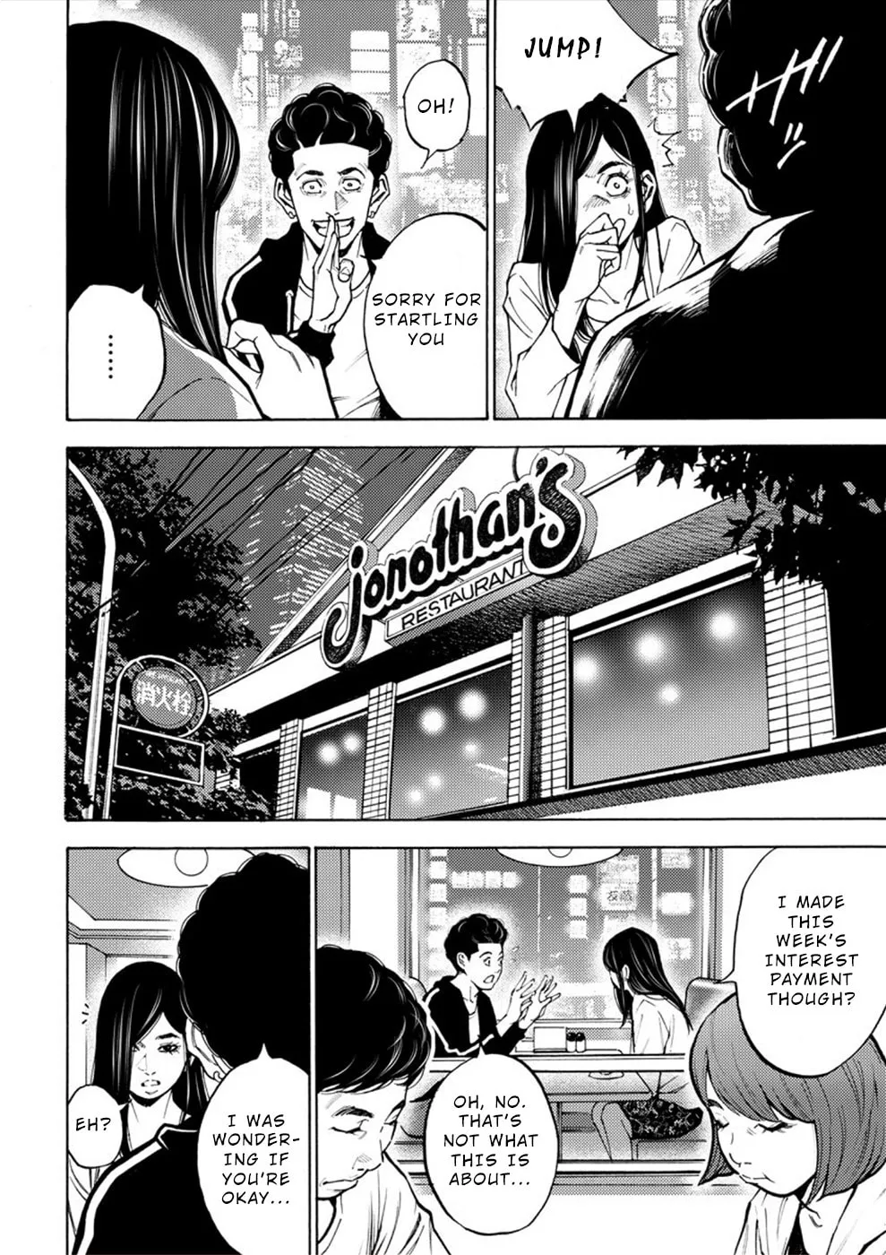 Uramin Chapter 5 page 22 - 