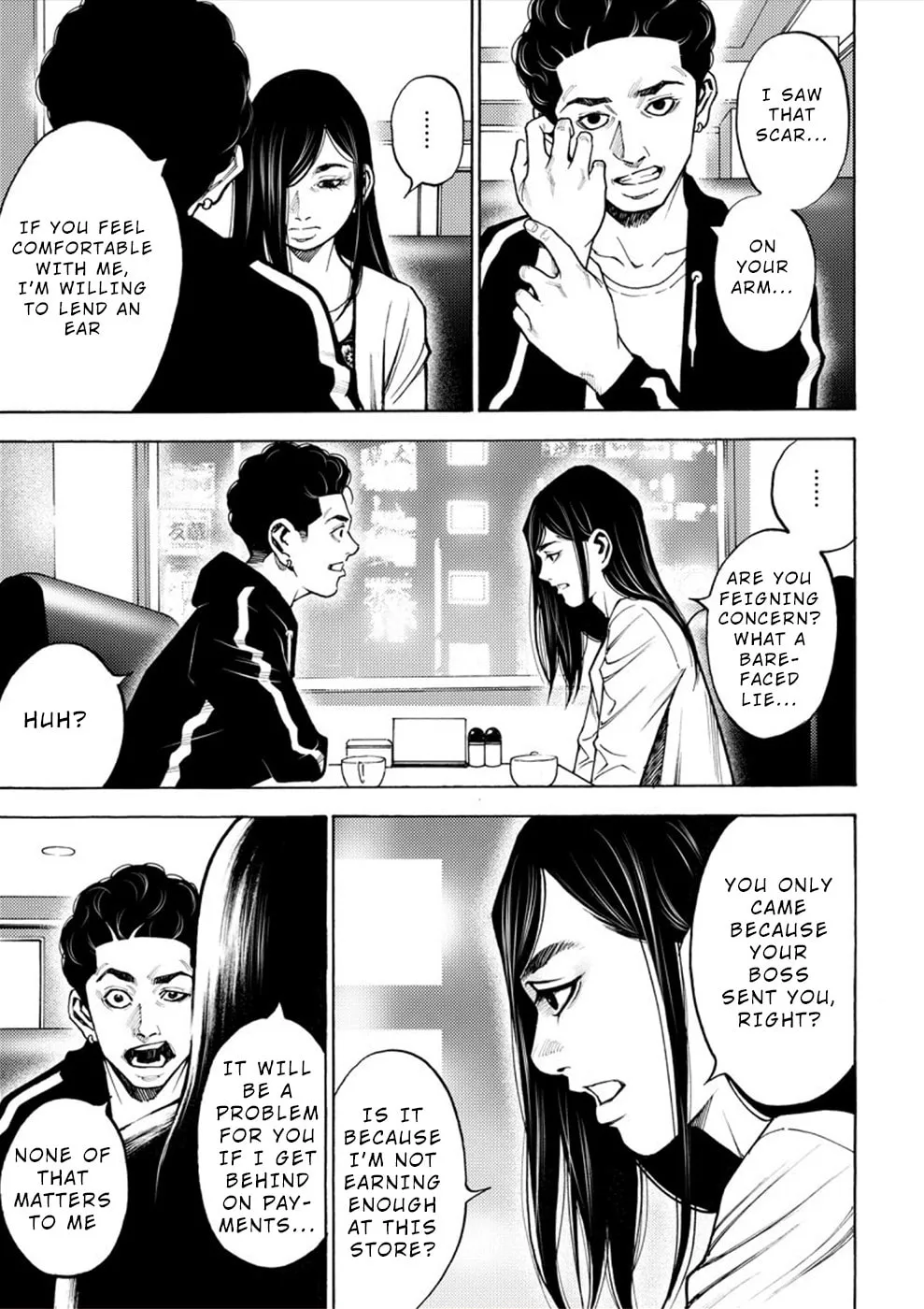 Uramin Chapter 5 page 23 - 