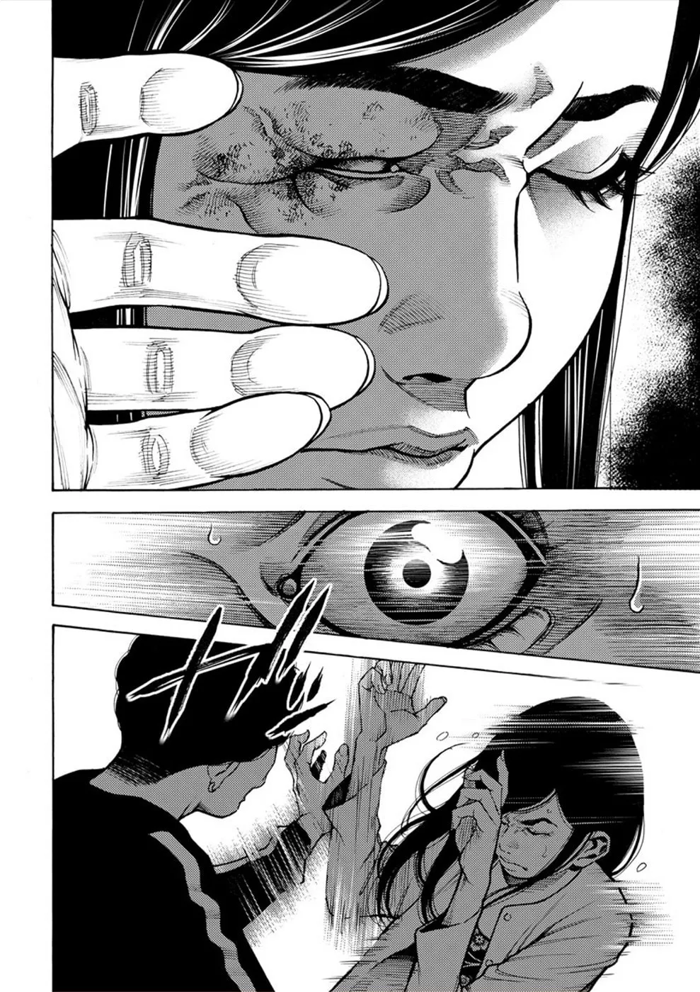 Uramin Chapter 5 page 26 - 