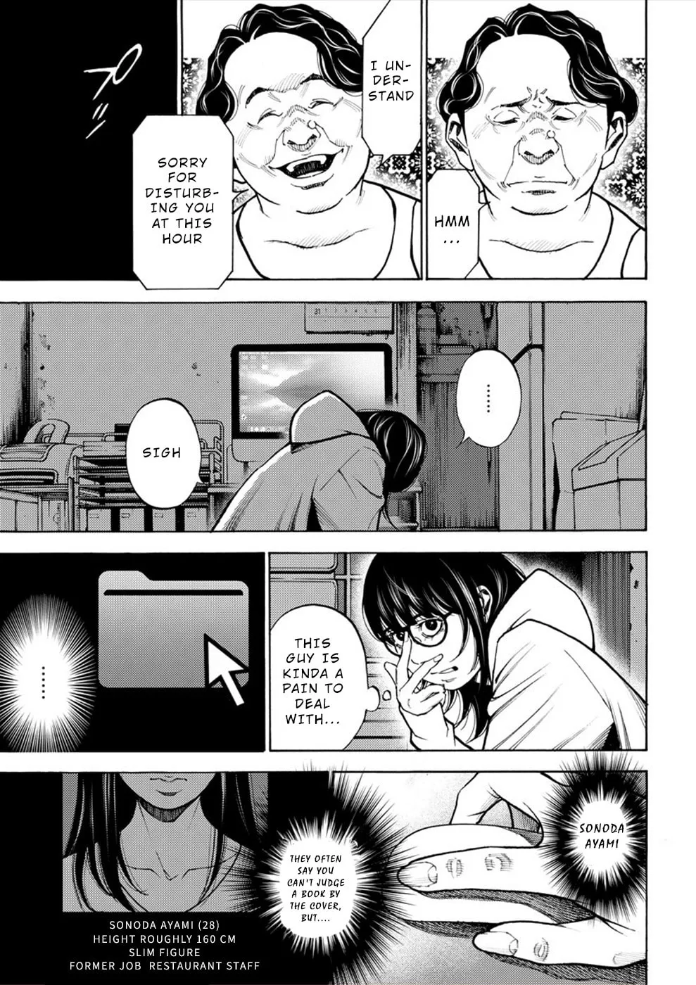 Uramin Chapter 5 page 31 - 