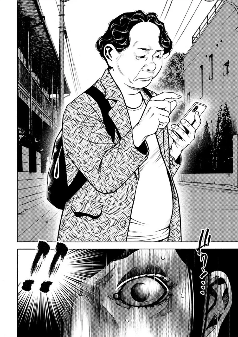 Uramin Chapter 5 page 38 - 