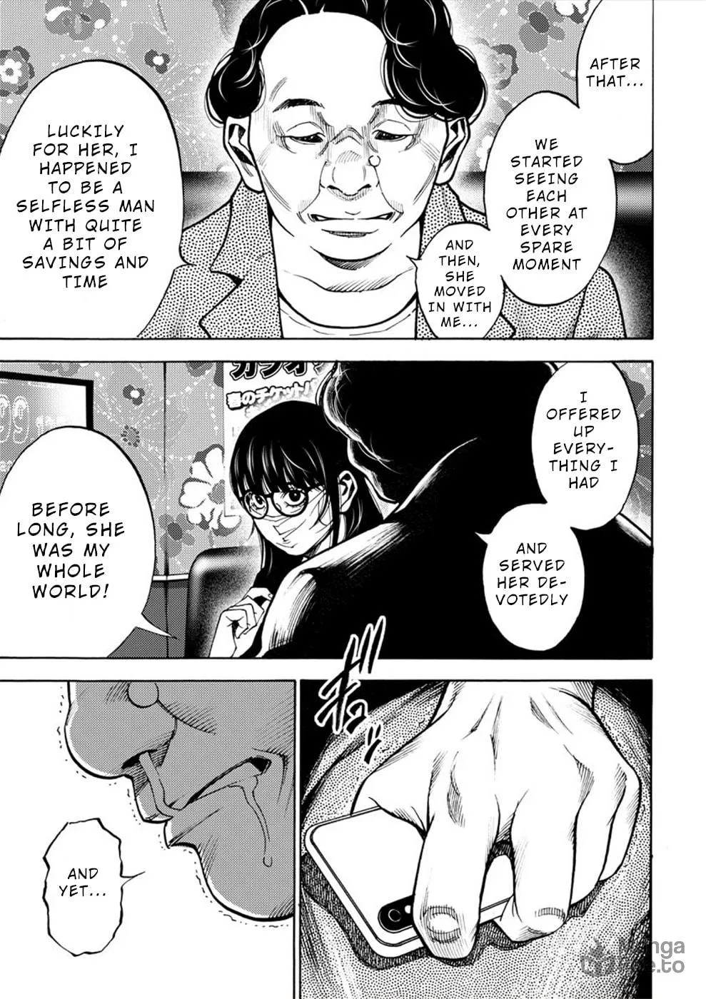 Uramin Chapter 5 page 5 - 