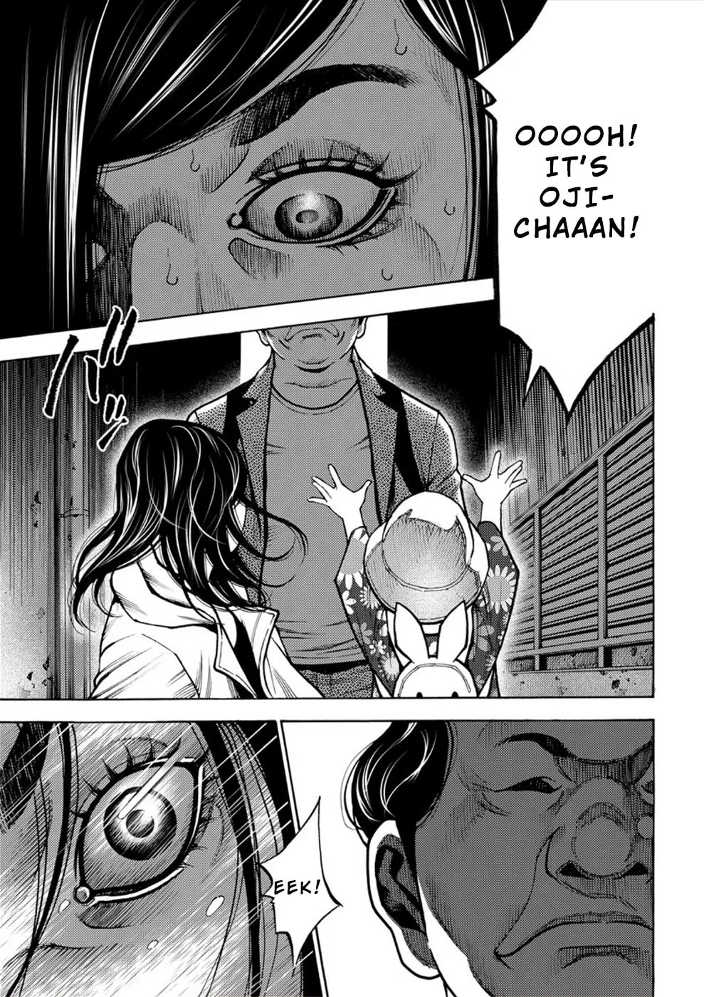 Uramin Chapter 5 page 43 - 