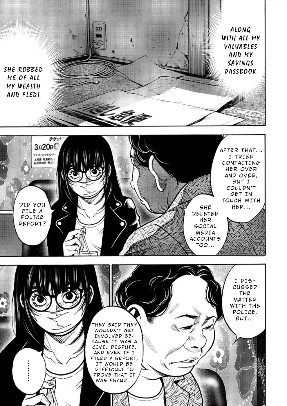 Uramin Chapter 5 page 7 - 