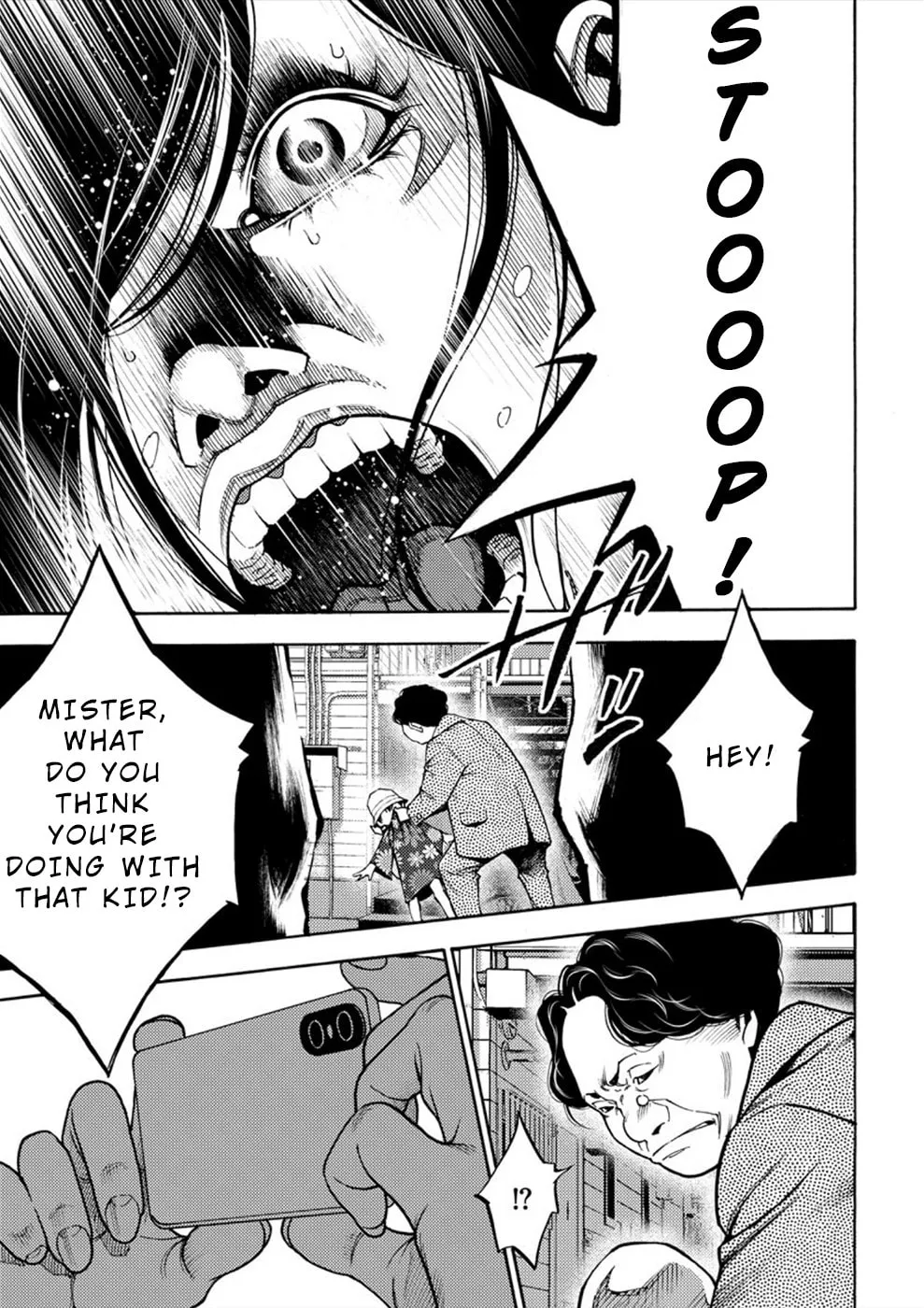 Uramin Chapter 6 page 13 - 