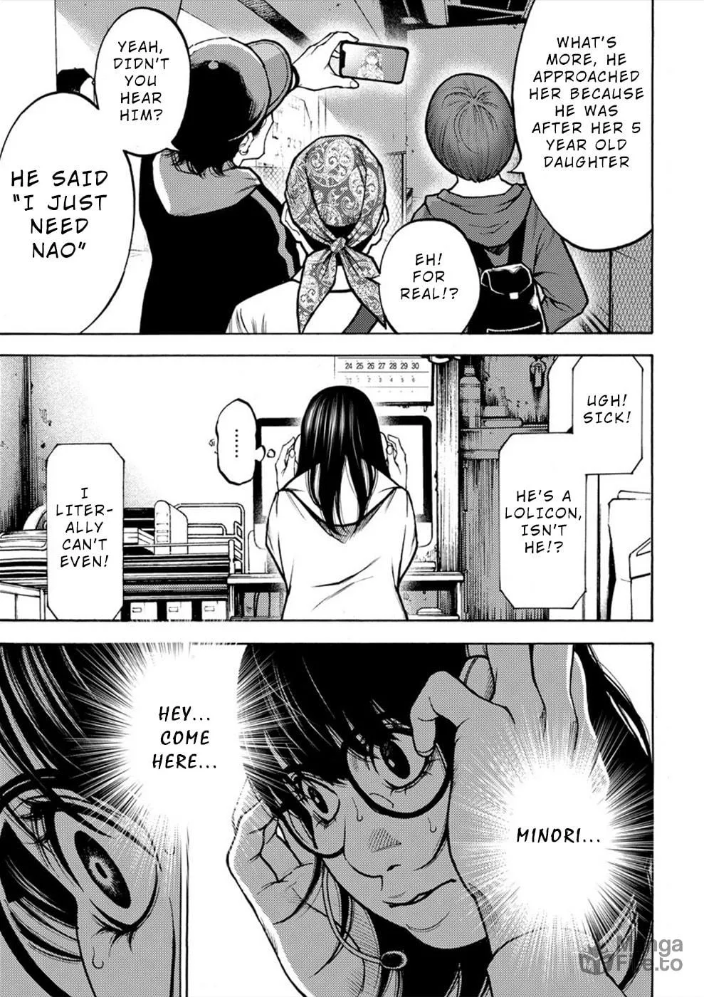 Uramin Chapter 6 page 21 - 