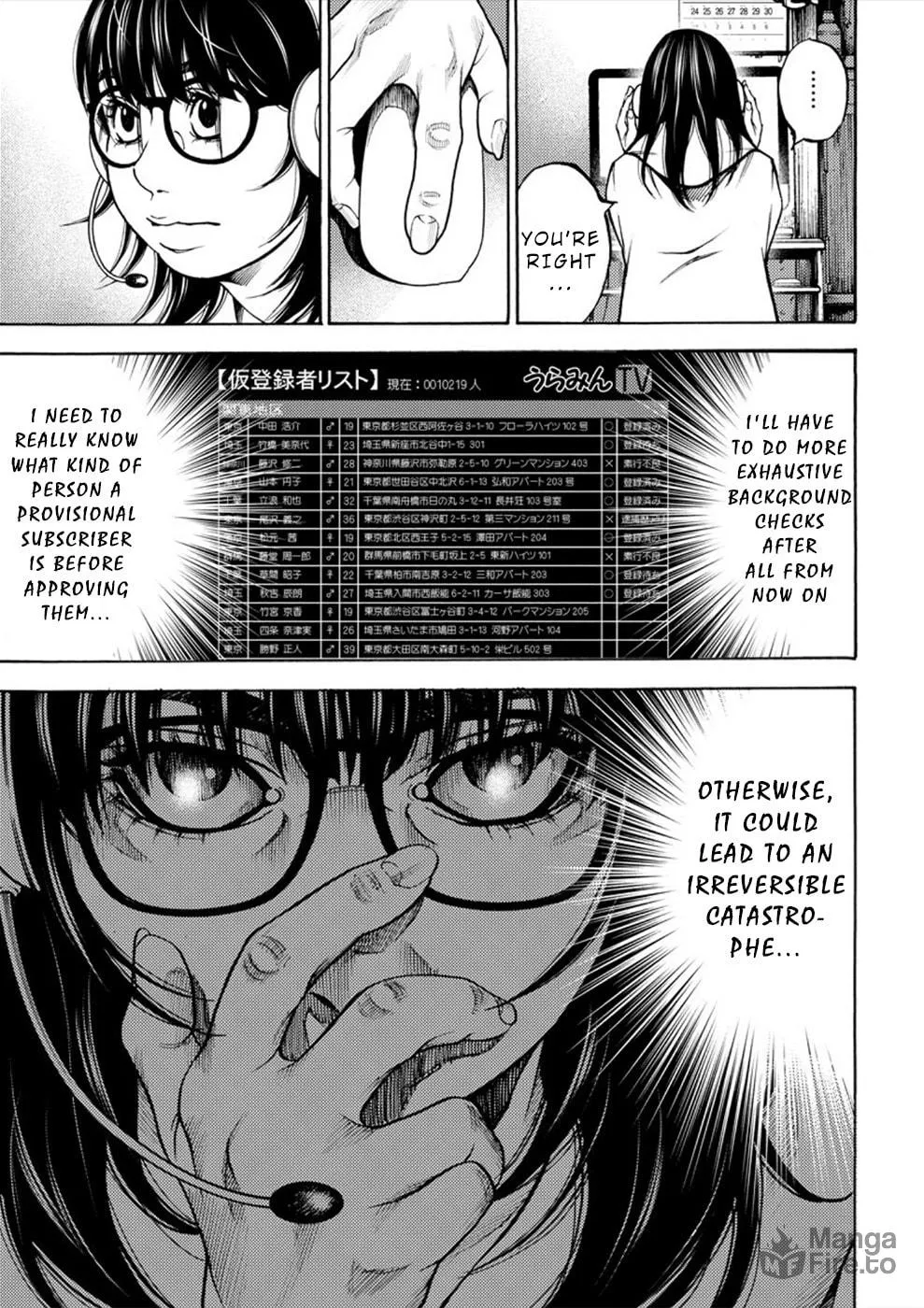 Uramin Chapter 6 page 25 - 