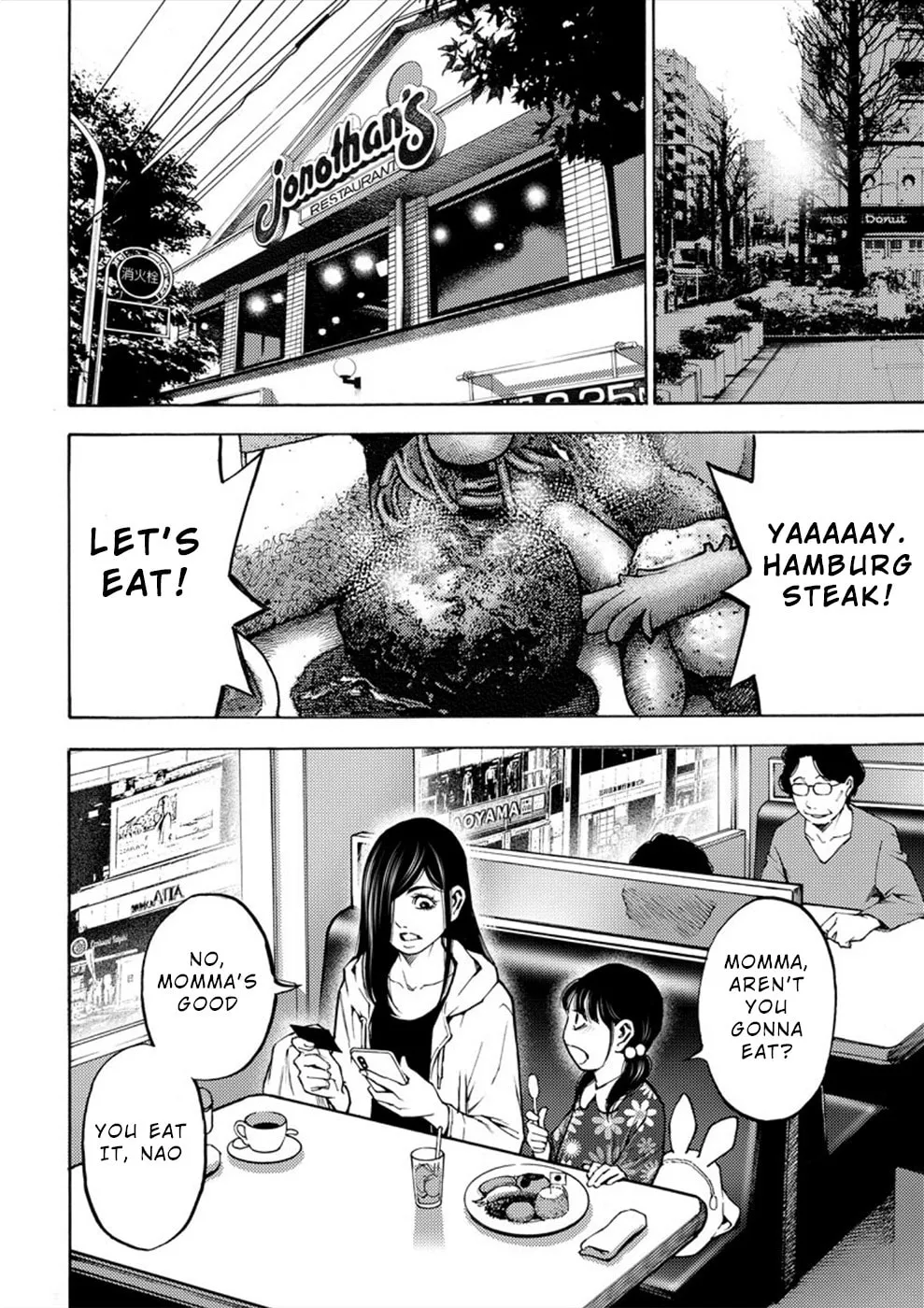 Uramin Chapter 6 page 26 - 