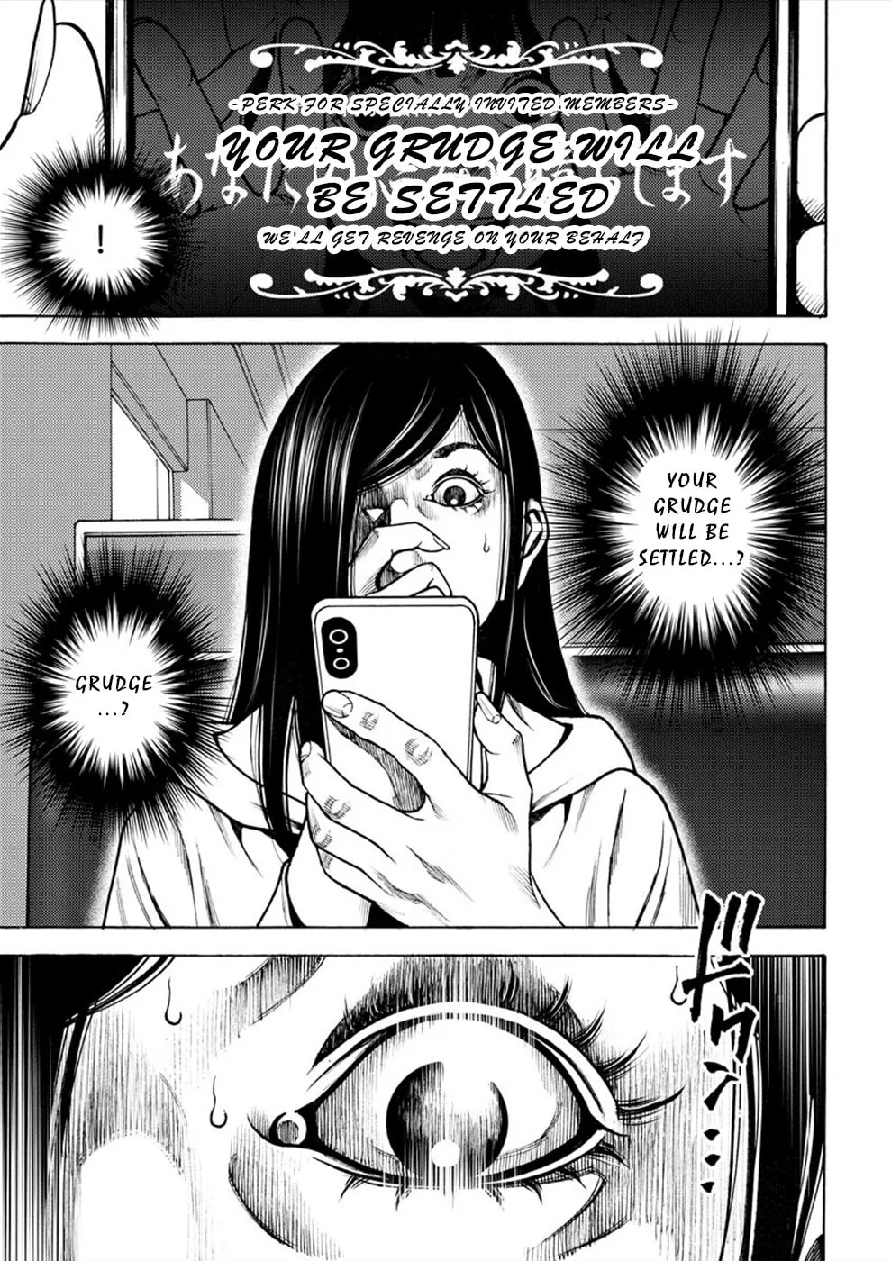 Uramin Chapter 6 page 29 - 