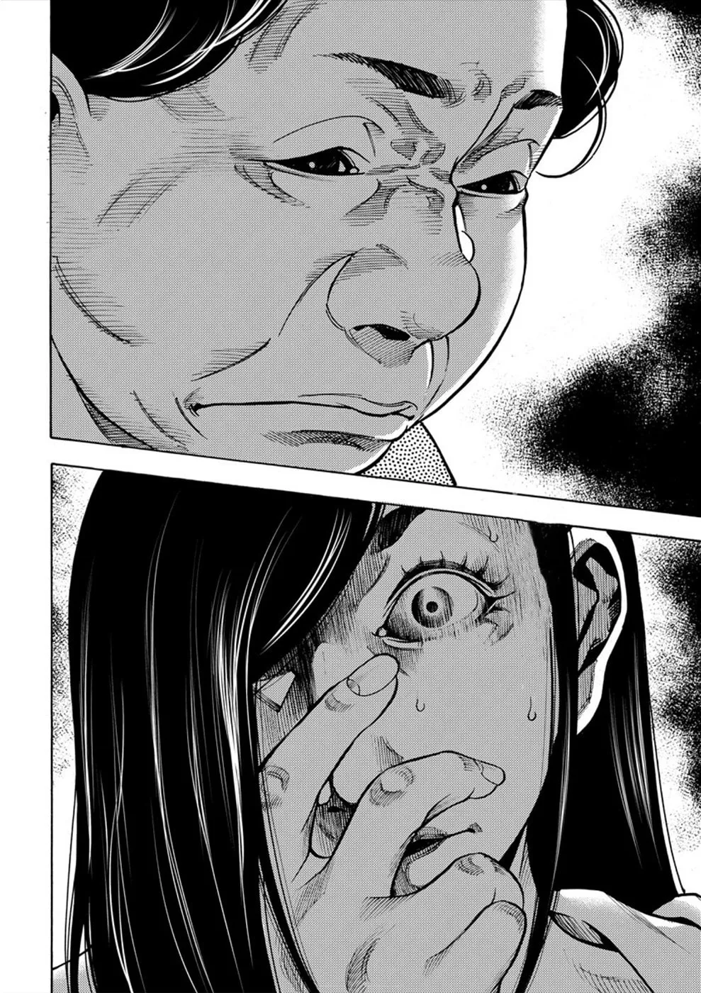 Uramin Chapter 6 page 4 - 