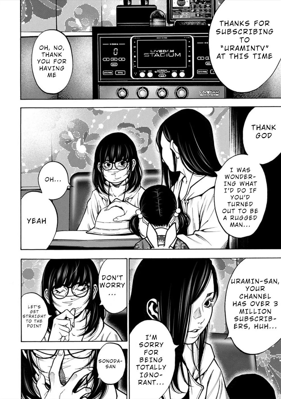 Uramin Chapter 6 page 34 - 