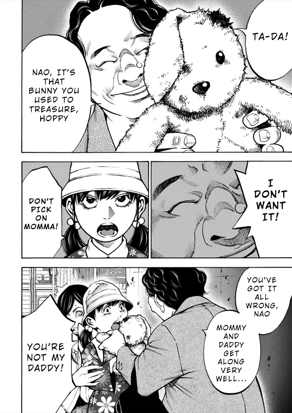 Uramin Chapter 6 page 8 - 