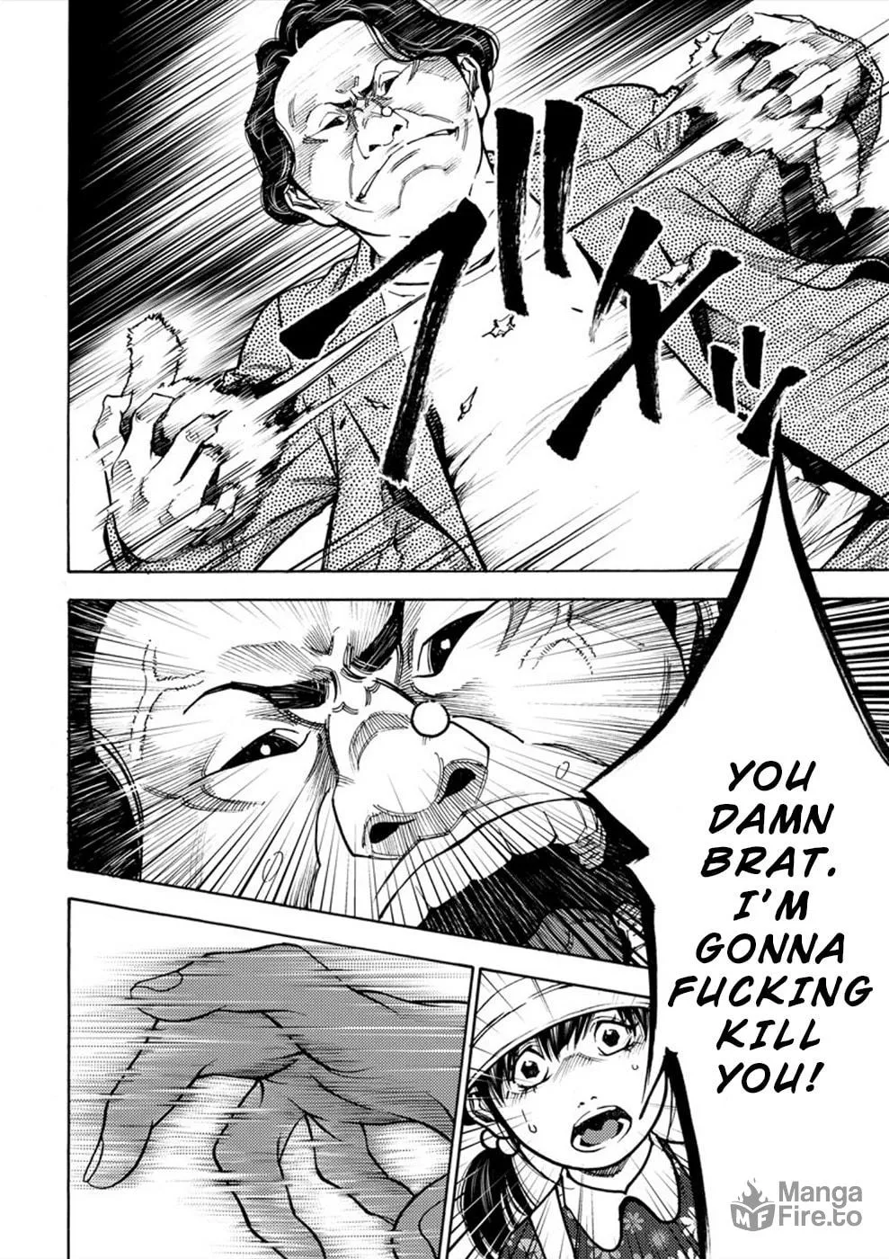 Uramin Chapter 6 page 10 - 