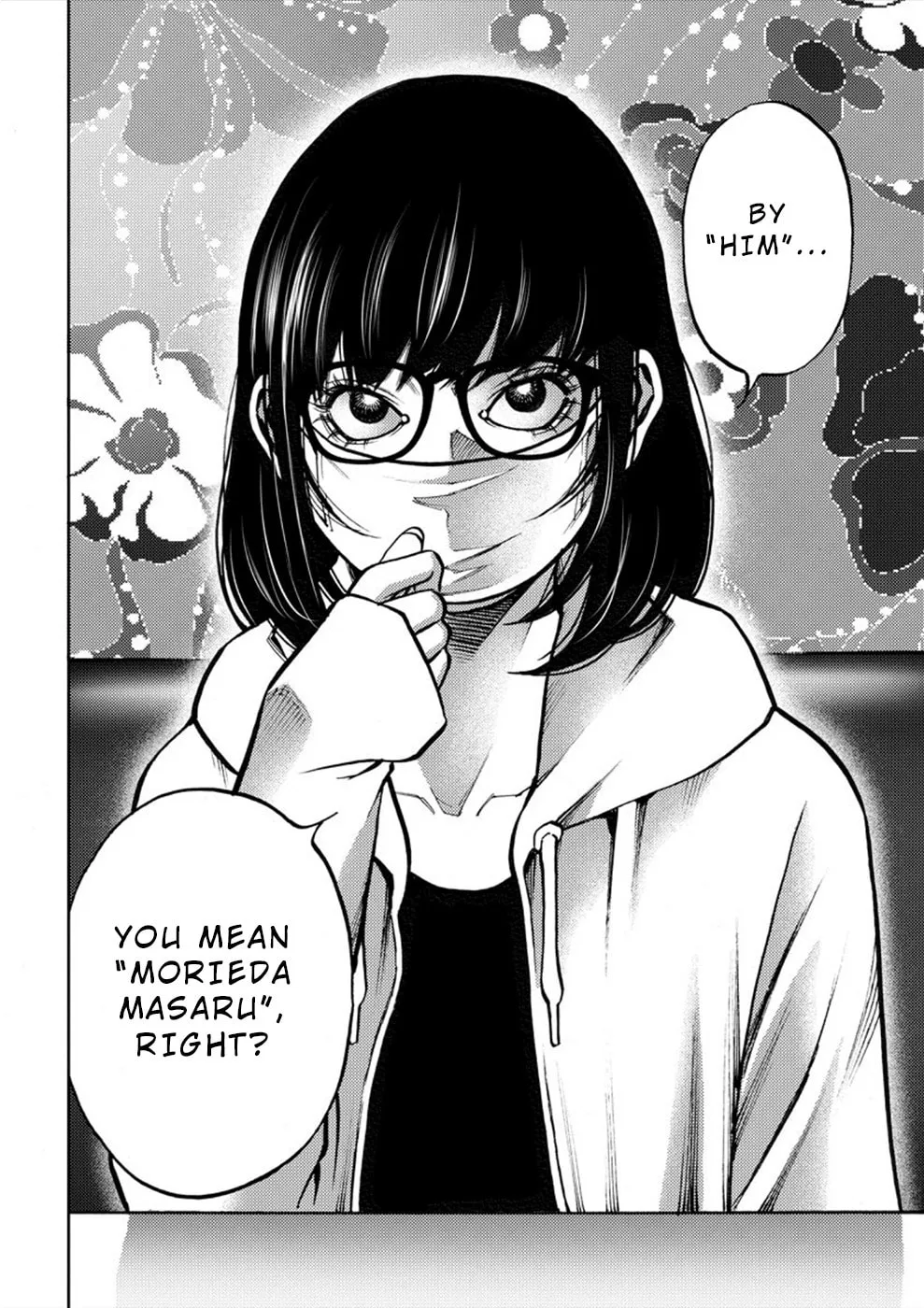 Uramin Chapter 7 page 2 - 