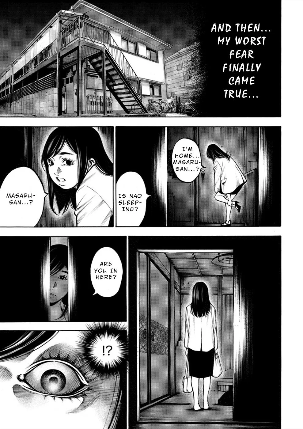 Uramin Chapter 7 page 13 - 