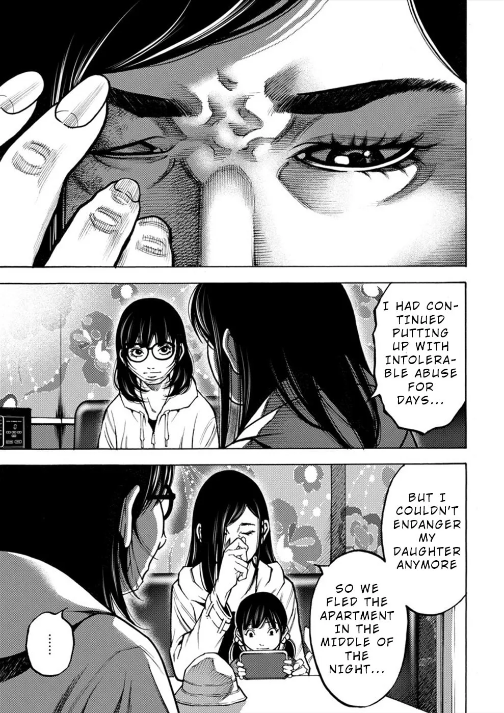 Uramin Chapter 7 page 17 - 