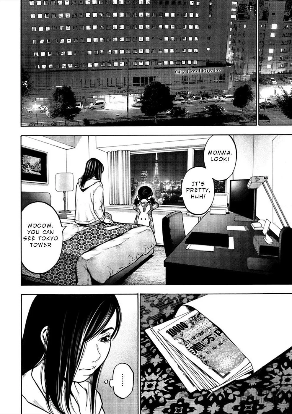Uramin Chapter 7 page 20 - 