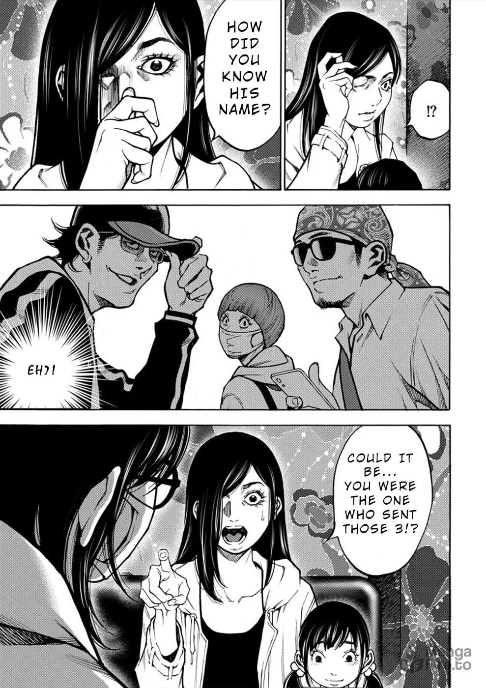 Uramin Chapter 7 page 3 - 