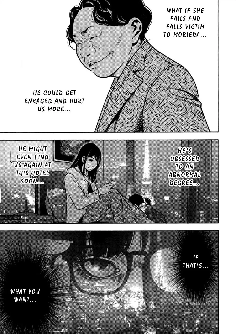 Uramin Chapter 7 page 23 - 